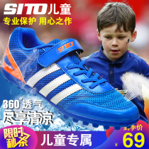 Autumn new breathable childrens football shoes boy broken nails primary school boys and girls TF Net training shoes