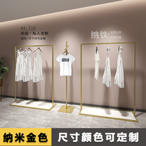 Clothing store dedicated display rack floor-to-ceiling clothes rack gold womens clothing store shelves island hanger