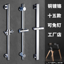 Shower shower fixing bracket lifting rod Copper punch-free 304 stainless steel adjustable punch nozzle base