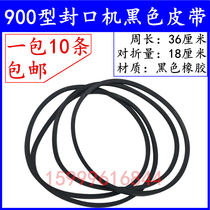 FR DBF900 Continuous Sealing Machine Accessories O Type Conveyor Belt Black Rubber Strap Guide Strap Guide Strap