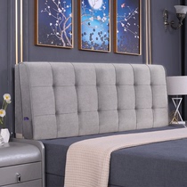 Bedside large cushion Double backrest All-inclusive headboard Soft bag Tatami waist triangle thickened pillow