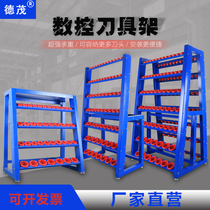 CNC machining center tool cart BT30 40 tool holder storage rack BT50 tool holder tool cabinet Trapezoidal tool cart