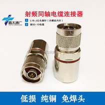 Pure copper L16-J10 connector N male head internal thread fine needle suitable for 10D-FB coaxial cable feeder free of welding