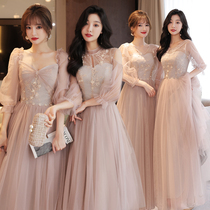 Pink bridesmaid costume fairy temperament long 2021 new sister Group dress dress women simple atmosphere wedding dress