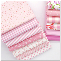 Rui Xi mother AB version cotton twill cotton cloth baby cloth DIY bed sheet quilt cover processing fabric pink