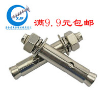 Stainless steel expansion screw pull-up Bolt explosion screw M10 * 80 100