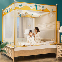 Mosquito net Home Mongolia Pack Anti-fall Childrens bed free of mounting and easy to remove dust-proof bracket fixed princess wind universal