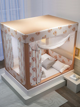 Cute Children Student Dorm Bed Mosquito Net Shade integrated stainless steel dust-proof Mongolia bag universal bed curtain