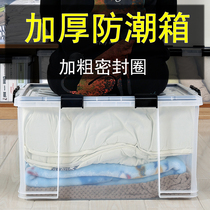 King size thickened sealed moisture-proof plastic storage box Household clothes toys mildew storage box Transparent