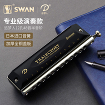 Swan Dreamcatcher Haliton Harmonica 12 Hole 48 C Tone Beginner Students Men Professional Performance Musical Instrument