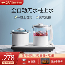 Fully automatic water tea tea table tea table water pumping type home appliances hot water pot tea power tea oven tea stove integrated special suit