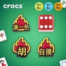 Crocs Carlochi accessories smart must Star hole shoes flower creative national tide mahjong Hu self-touch dice