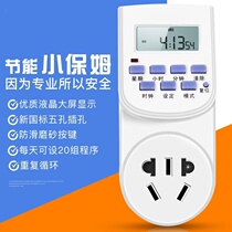 Jinkede timer switch socket charging protection automatic power failure intelligent cycle reservation power electronic programming