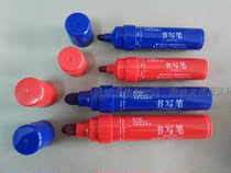 Yishubao Whiteboard pen Red and blue ink School whiteboard eraser watering can Writing pen Compass triangle board