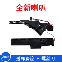 ASUS X550 X550V FX50 A550 Y581 K550 W581L Laptop Speaker K550V