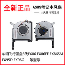 Asus Flying Fortress 6 dai FX86F FX86FE FX86SM FX95D DT FX95G FX96G fan