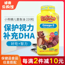 USA imported Lil Critters Bear Sugar Childrens DHA Fish Oil Omega3 Vitamin Gummies 220 gummies