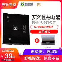 fb BN1 battery buy 2 send charger TX7 TX9 WX5C WX200 TX100 QX100 W570 TX10 WX30