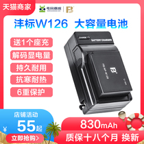Send charger fb np-w126s applicable Fuji xt20 battery xt30 xt10 x100f xt3 xs10 xa7 xa5 xt2