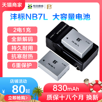 2 electric 1 charging Feng standard NB-7L battery G10 G11 G12 SX30IS SX3 digital accessories Large capacity NB7L battery charger set Non-original for Canon