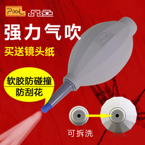 Polenta powerful gas blow sending cleaning lens paper single counter camera lens cleaning suit accessories keyboard computer dust removal tool Strong large size gas blow ball blow ball leather Tiger powerful blow