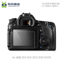 5D4 Tempered film 6D is suitable for Canon 5D3 Protective Film 5DS 5DR 5D2 550D 6D 70D 70D 700D 700D 6