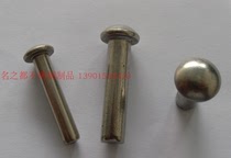 304 stainless steel semi-round head rivet GB867 round head rivet knock solid rivet M5 * 5-50mm