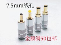 Taiwan pure copper shell gold plated DC5 5x2 5 5 5x2 1 4 0x1 7 3 5x1 35 Power plug