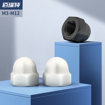 Nylon cap nut screw cap plastic cap nut screw cap decorative screw female M3M4M5M6M8M10M12