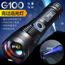 Exploratory flashlight strong light charging Home Army special led xenon lamp portable long battery life outdoor super bright long range