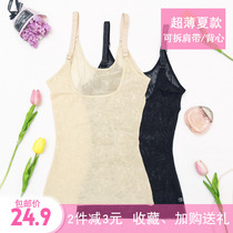 Summer ultra-thin beauty body shapewear Female upper body postpartum abdominal girdle incognito sling tight shaping vest