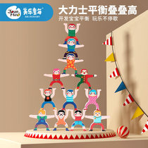Melody Hercules Stacking music Building blocks Balancing toy Parent-child interactive early education board game Layers of high logic observation