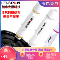 LENSPEN Lens Pen NLP1 Single Counter Camera Wipe Mirror Pen Big Round Head Camera Maintenance UV Filter Lens Clean Pen