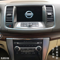 Suitable for 08 10 11 12 models of Teana Duke Android large screen central control 9 2 inch original style reversing image