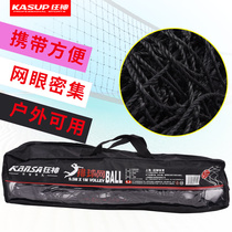 Gas volleyball net beach volleyball net beach volleyball net standard volleyball net