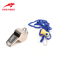 Mad god coach referee game whistle Metal whistle Physical education teacher special basketball football training Stainless steel whistle