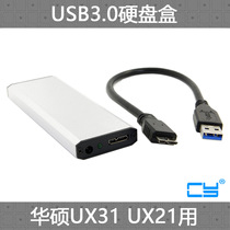 SUSTech UX31 UX21 TAICHI 21 TAICHI 31 SSD Solid State Hard Disk Go USB 3 0 Hard Disk Box