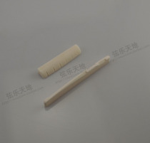 Folk guitar acoustic guitar beef bone string pillow bridge string pillow complete set of compensation