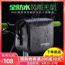  Rock brother full waterproof bike first bag Bicycle front bag mountain bike folding car front bag Riding equipment accessories