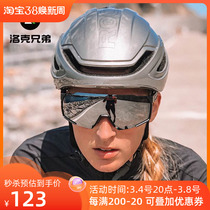 Locke Brothers cycling glasses discoloration polarization with nearsightedness male and female sports outdoor wind sand bicycle glasses