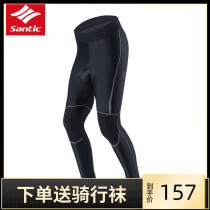 Santic Sen Getaway Spring Summer Riding Suit Long Pants Long Sleeves Bike Pants Breathable Speed Dry Perspiration Man Grui