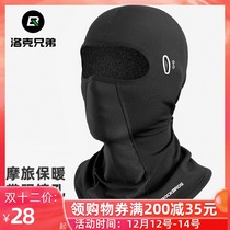 Locke brothers sunscreen riding headgear motorcycle Ice Silk full face mask spring and summer outdoor windproof bib men and women