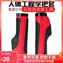 Rock Brothers Bicycle Handle Set Mountain Bike Handle Vice Handle Rubber Lock Comfortable Meat Ball Ride Anti-skid Shock Absorbing