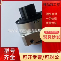 Bargaining German FESTO swing cylinder DSM-10-90-P-A 173199 original spot sales second-hand