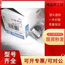 (Spot bargaining) Guangzhou supply new original PLC programmer connection cable CS1W-CN11