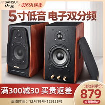 Shanshui s650 computer speaker desktop bookshelf notebook Bluetooth audio small fever hifi listening song cable desktop speaker subwoofer sound quality home living room official flagship