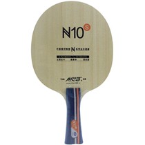 Galaxy table tennis racket base plate N-10S Classic solid wood series fast attack arc ring type