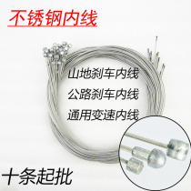 Road bicycle brake line road car brake line brake inside line racing gate line brake line