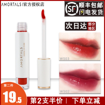 Ermu grape lip glaze small milk stick velvet matte mirror water light lipstick female student affordable Ermu Portuguese 05