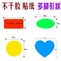 Handwritten Name Sticker Extra Large Children's Name Sticker Label Heart-shaped Oval Sticker for Activities